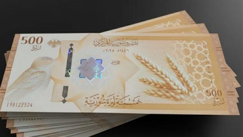 استقرار سعر الدولار مقابل الليرة السورية في مصرف سوريا المركزي اليوم الاثنين