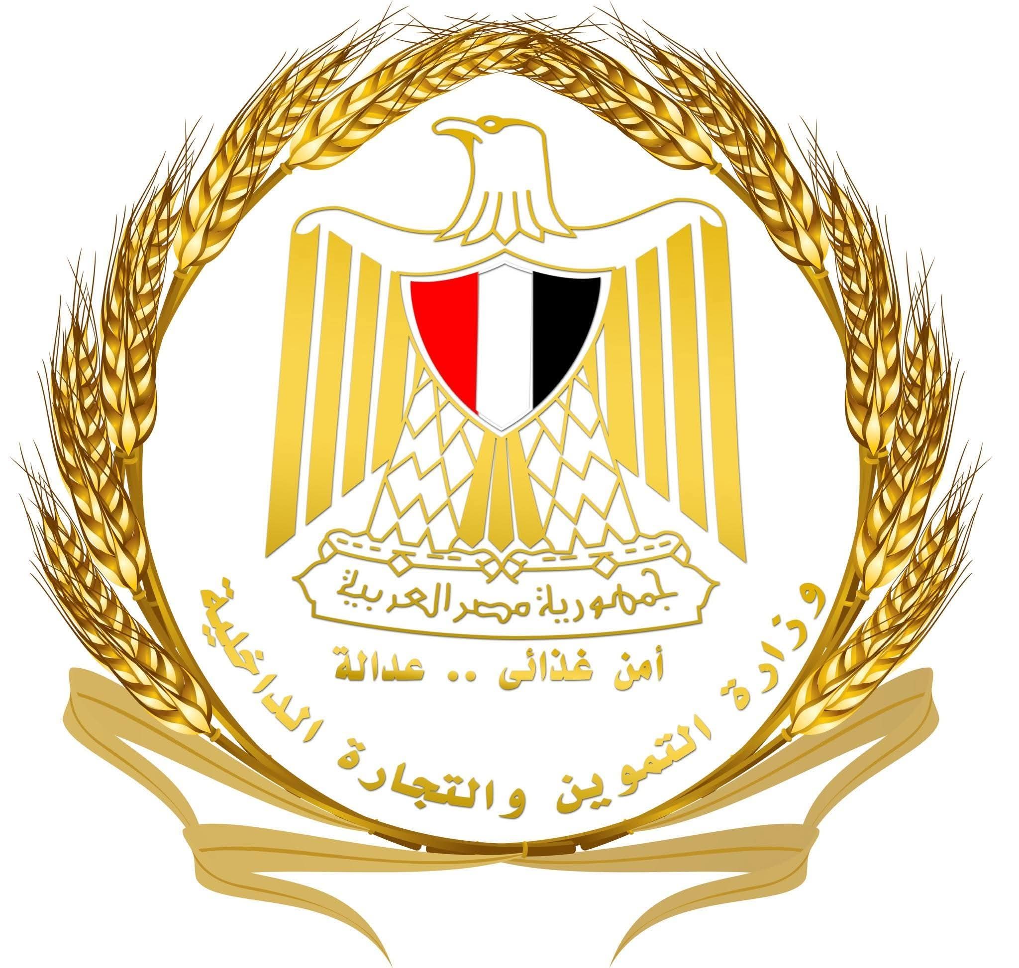 شركة السكر المصرية تنفي توقف التوريد أو زيادة أسعار السكر