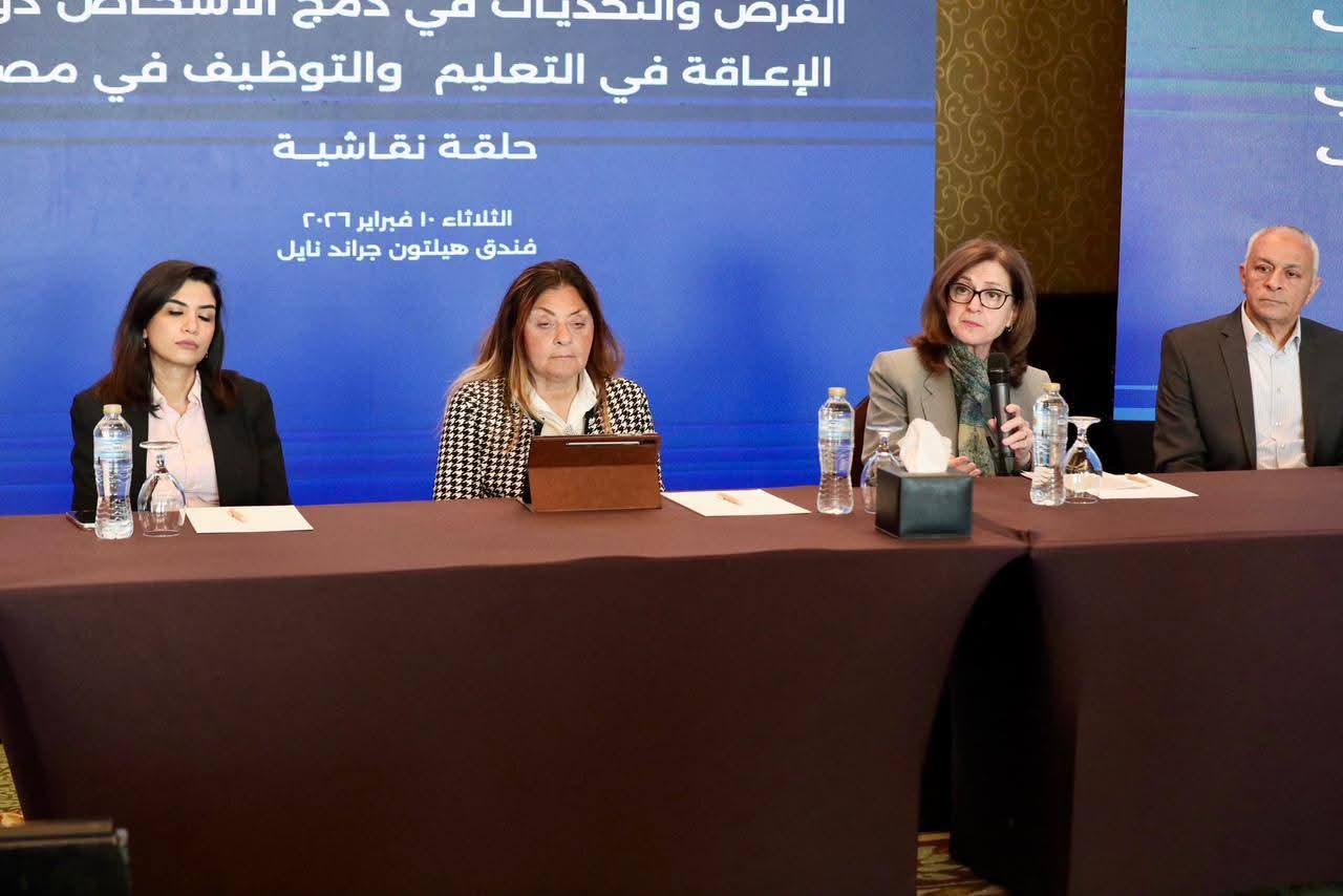 القومي للأشخاص ذوي الإعاقة يناقش دمج ذوي الإعاقة في التعليم والتوظيف بحلقة نقاشية لمجلس السكان الدولي