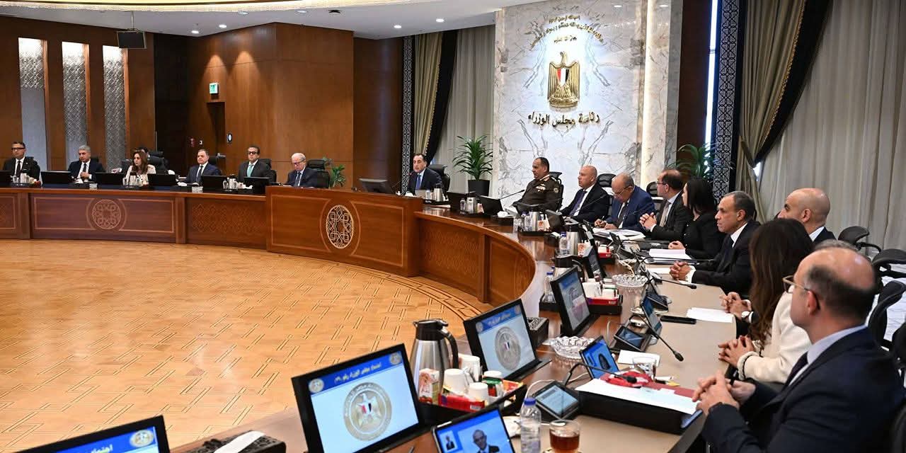 قرارات الاجتماع الـ79 لمجلس الوزراء برئاسة مصطفى مدبولي