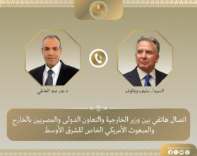 اتصال هاتفي بين بدر عبد العاطي والمبعوث الأمريكي ستيف ويتكوف لبحث إيران وغزة