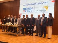 توقيع اتفاق تعاون بين Dawaha Pharma USA ومكتب القوسان العلمي في القاهرة