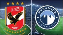 الكرة الأفريقية في "قبضة" الفراعنة.. بيراميدز والأهلي يتصدران مجموعات الأبطال.. وصدام "أهلي زمالك" محتمل في الأدوار الإقصائية