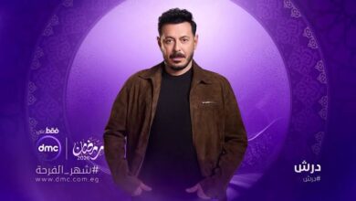 مسلسل درش لمصطفى شعبان يُعرض حصريًا على ON E وWatch It في رمضان 2026