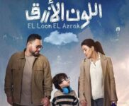 جومانا مراد تخطف رمضان 2026 بمسلسل اجتماعي تشويقي حول التوحد على الحياة وWatch it