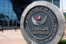 الرقابة المالية تصدر ضوابط جديدة لترخيص شركات الوساطة في العقود الآجلة
