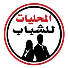 بتوجيهات البدوي.. الوفد بسوهاج يعلن دورة تدريبية مجانية للشباب قبل انتخابات المحليات