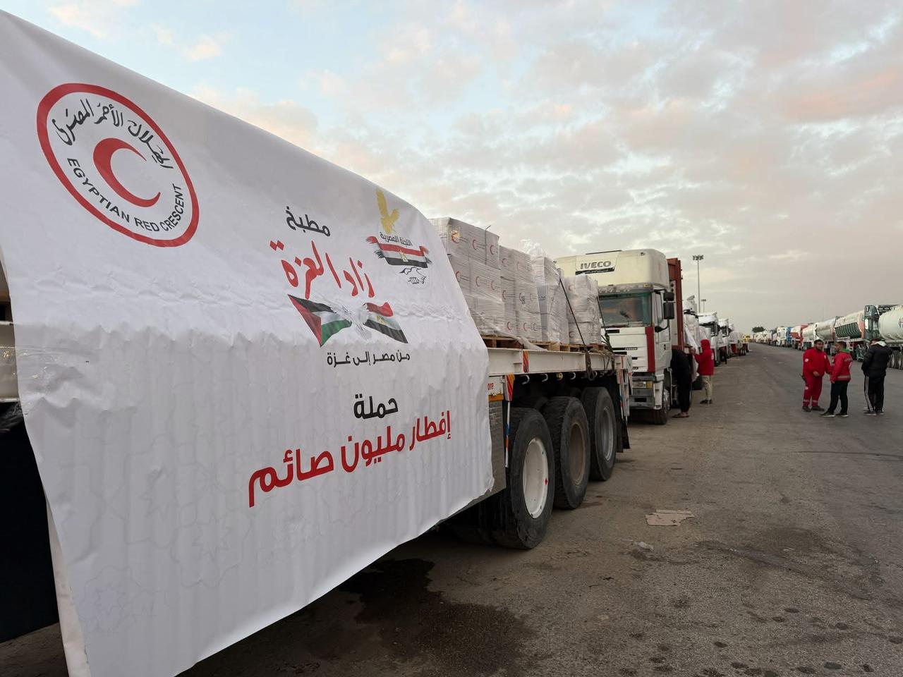 الهلال الأحمر المصري يطلق قافلة «زاد العزة» رقم 142 محملة بالمساعدات إلى غزة