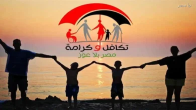 موعد صرف تكافل وكرامة لشهر مارس 2026