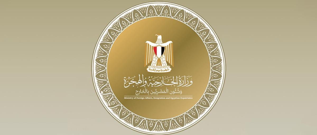 الخارجية المصرية تفتح خط واتساب لمتابعة أحوال المصريين في المنطقة