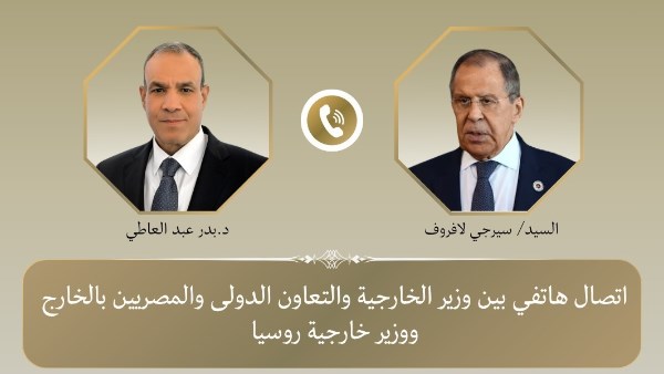 اتصال مصري روسي يؤكد أهمية التهدئة في الشرق الأوسط ودعم الحلول الدبلوماسية