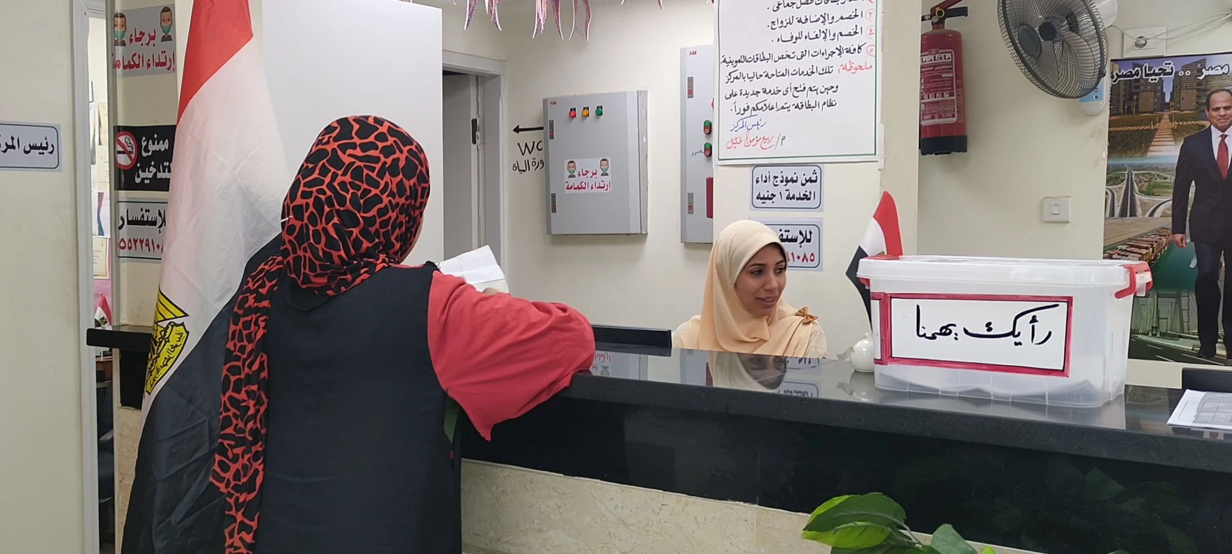 «الجوازات أونلاين».. كيف أنهت الخدمات الرقمية طوابير الهجرة والجنسية في مصر؟ 1 «الجوازات أونلاين».. كيف أنهت الخدمات الرقمية طوابير الهجرة والجنسية في مصر؟