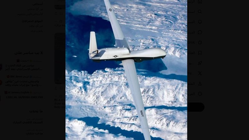 اختفاء مسيّرة استطلاع أمريكية فوق مضيق هرمز بعد إرسال إشارة طوارئ