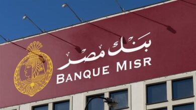 بنك مصر يرفع عائد شهادة “القمة” إلى 17.25% سنويًا بدءًا من الأربعاء