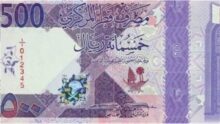 استقرار سعر الريال القطري أمام الجنيه المصري اليوم في البنوك
