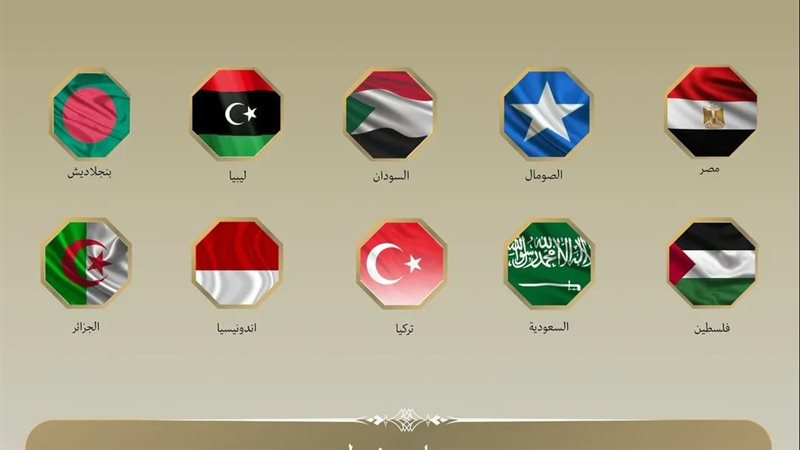 10 دول تدين تعيين إسرائيل مبعوثًا لدى “أرض الصومال” وتؤكد رفض المساس بسيادة الصومال