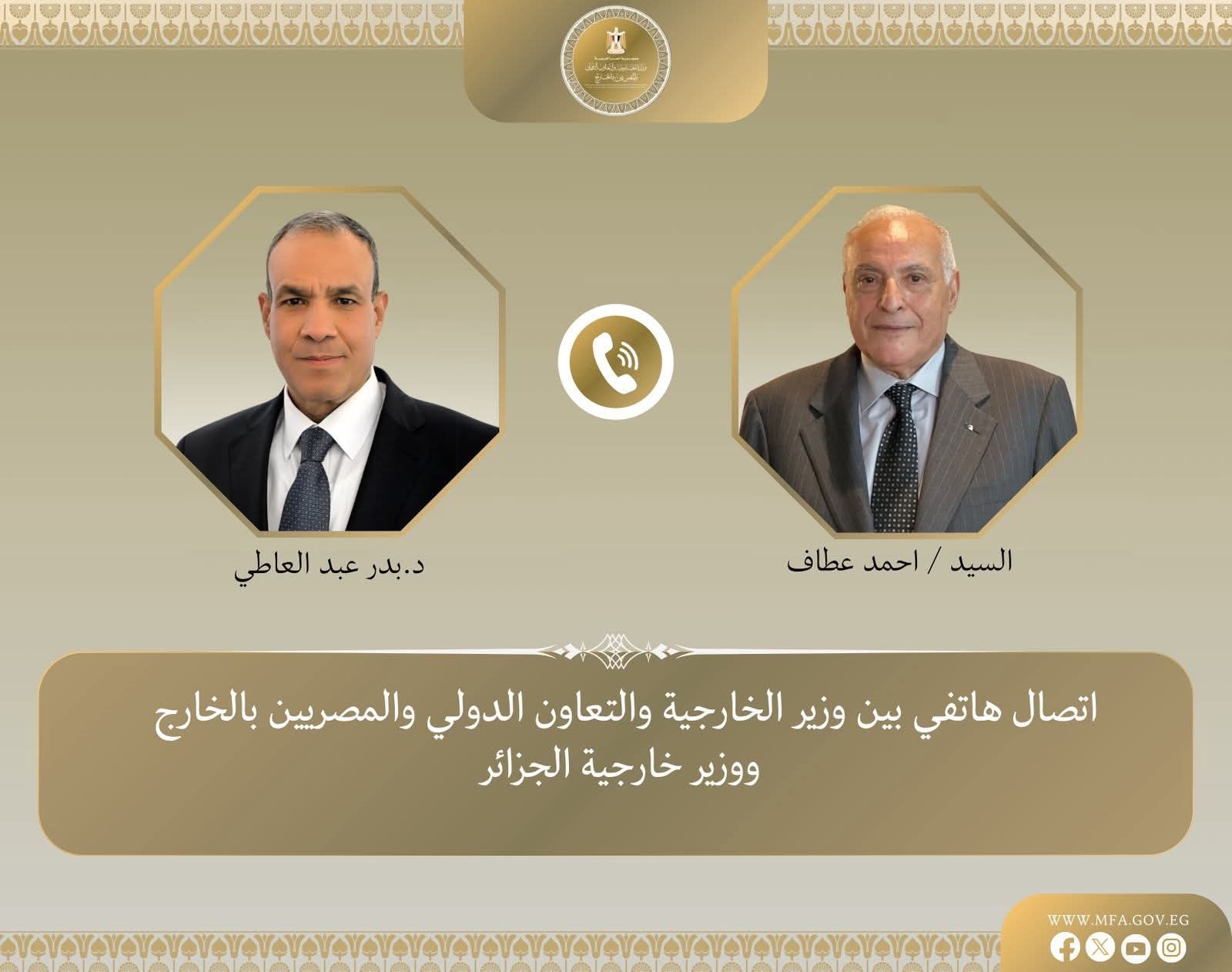 وزير الخارجية يبحث مع نظيره الجزائري جهود خفض التصعيد في المنطقة والتأكيد على الحلول الدبلوماسية 1 وزير الخارجية يبحث مع نظيره الجزائري جهود خفض التصعيد في المنطقة والتأكيد على الحلول الدبلوماسية