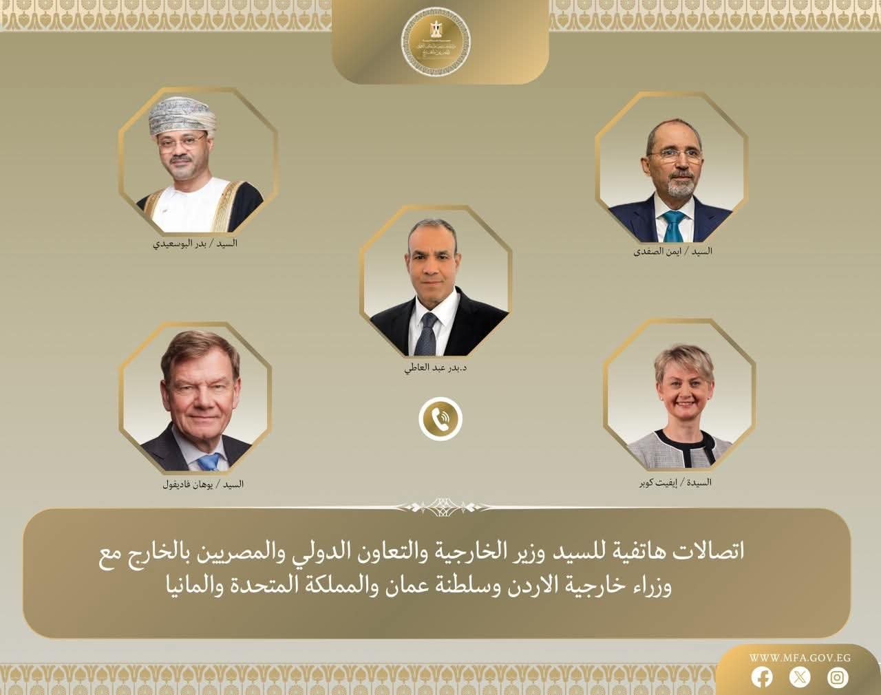 تحركات دبلوماسية مصرية مكثفة لاحتواء التوترات الإقليمية ودعم المسار التفاوضي