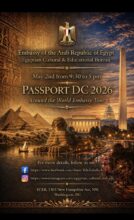 مصر تستعرض ثقافتها وتراثها وابتكاراتها في فعالية "باسبورت دي سي 2026" (Passport DC) في واشنطن العاصمة
