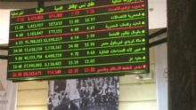 هيمنة ثلاثية على التداولات.. ثاندر تتصدر شركات السمسرة والبورصة تخسر 4 مليارات جنيه بنهاية الأسبوع