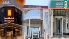 بعد تثبيت الفائدة.. أبرز شهادات الادخار الأعلى عائدًا في البنوك المصرية
