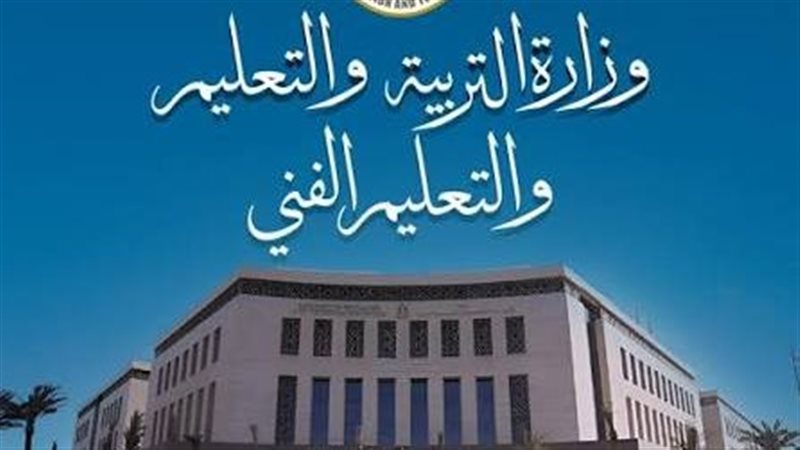 تطوير شامل للتعليم الفني في مصر.. “الدبلوم المهني” و”البكالوريا التكنولوجية” ضمن خطة جديدة
