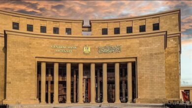 البنك المركزي يعلن إجازة البنوك خلال عيد الأضحى من 26 إلى 31 مايو
