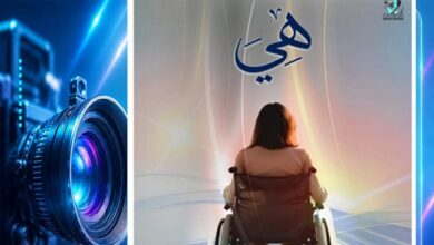 الفيلم الوثائقي المصري “هي” يشارك رسميًا في ICJ Award 2026 بأوكرانيا