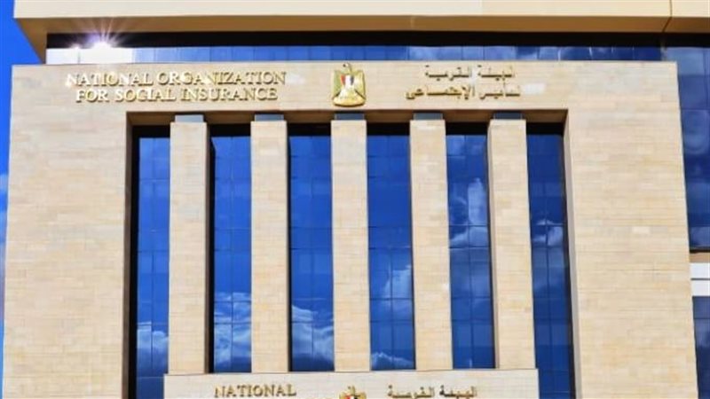 التأمينات تحسم الجدل: لا تعطل في السيستم.. والمنظومة الجديدة تعمل بكفاءة ضمن التحول الرقمي