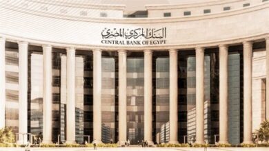 المركزي المصري يحسم اليوم مصير أسعار الفائدة وسط ترقب الأسواق