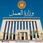 وزارة العمل تحذر من صفحات وهمية تستغل منح العمالة غير المنتظمة للنصب على المواطنين