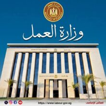 وزارة العمل تحذر من صفحات وهمية تستغل منح العمالة غير المنتظمة للنصب على المواطنين