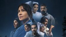 موعد عرض الحلقة 8 من مسلسل سستر فخرية.. تصاعد الإثارة واقتراب النهاية
