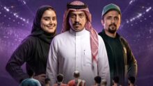 موعد عرض مسلسل فرسان قريح 2.. مغامرات كوميدية جديدة ومفاجآت تنتظر الجمهور