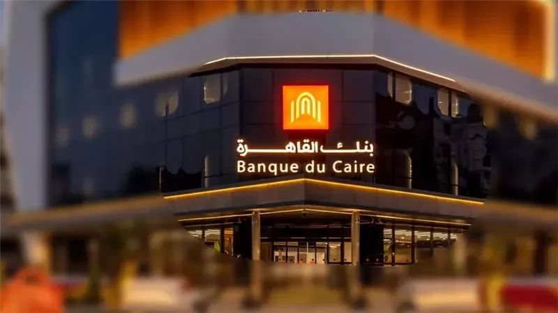 بنك القاهرة يوضح طرق سداد القروض وتجديد البطاقات ورسوم التحويلات الإلكترونية