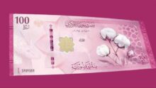 استقرار سعر الدولار أمام الليرة السورية في مصرف سوريا المركزي اليوم