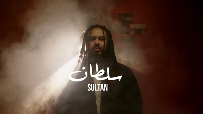 زجزاج غانم يطرح أغنية سلطان ضمن ألبومه الجديد لوحدي