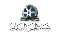وفاة المخرج محمد علي سيد الأهل بعد أقل من عام على رحيل والده