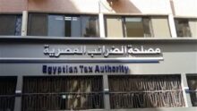 تعديلات جديدة بقانون الإجراءات الضريبية الموحد.. بطاقة مؤقتة للممولين وتيسيرات للمشروعات الصغيرة
