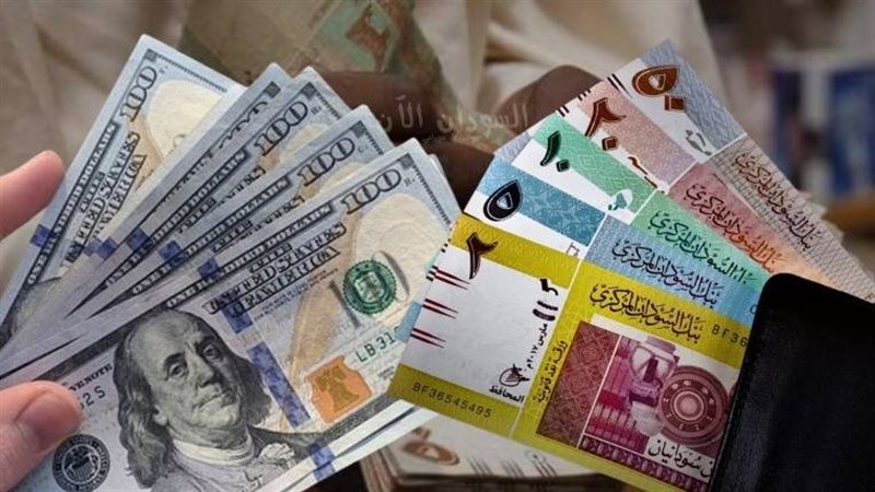 سعر الجنيه السوداني اليوم الأحد أمام الدولار في بنك السودان المركزي