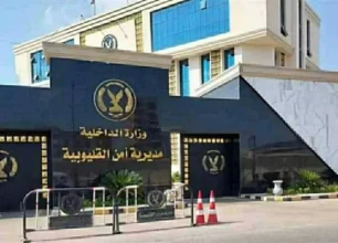 حركة تنقلات جديدة لضباط المباحث بمديرية أمن القليوبية