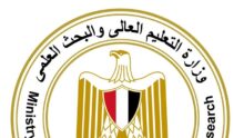 منحة علماء المستقبل 2026.. شروط التقديم وموعد التسجيل والتخصصات المتاحة