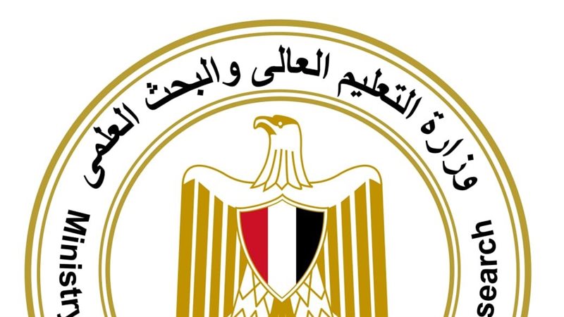 منحة علماء المستقبل 2026.. شروط التقديم وموعد التسجيل والتخصصات المتاحة