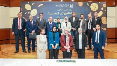 البنك الزراعي المصري يكرّم المتميزين في مسابقة القروض الشخصية بعد نتائج قوية بالربع الأول من 2026