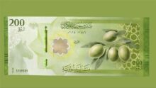 سعر الدولار أمام الليرة السورية في مصرف سوريا المركزي اليوم الأحد 30 أغسطس 2026