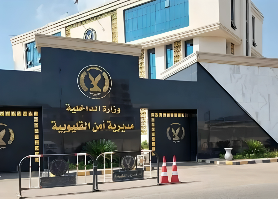 حركة تنقلات جديدة لضباط المباحث بمديرية أمن القليوبية