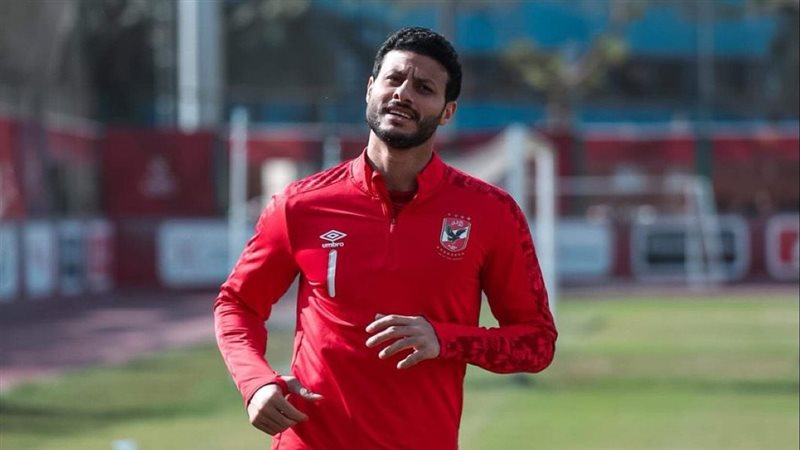 مصدر بالأهلي يكشف حقيقة عودة الشناوي لحراسة المرمى أمام سموحة