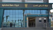 البنك الزراعي يوضح حدود بطاقة ميزة وإمكانية ربطها بإنستاباي