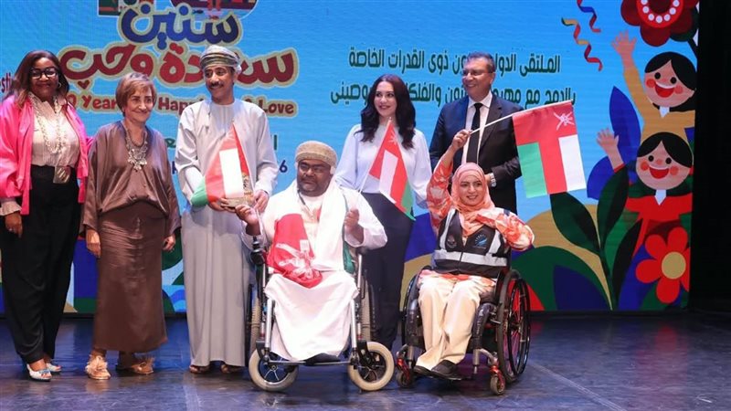 السفير العماني يشيد بملتقى أولادنا ويؤكد أهمية دمج ذوي الهمم