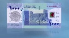 سعر الجنيه السوداني مقابل الدولار في بنك السودان المركزي اليوم السبت